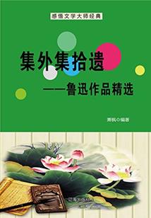 昆虚传说