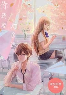 九道元术