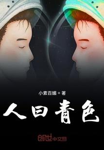 腹黑老公，其实我是你爹