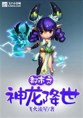 接头接成敌国特务
