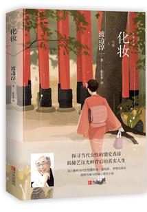 刀出