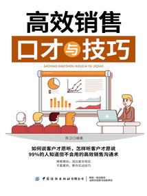 夜雨皇朝
