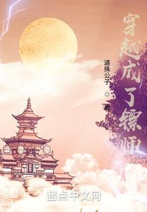 恋婚一世终是孤