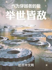 当火星碰上水星