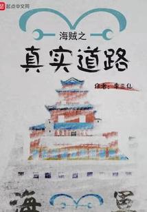 紫色天墓