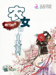 六嫁皇后