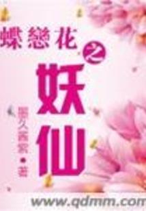 重生之秦唐武帝