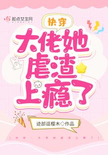 枭祖