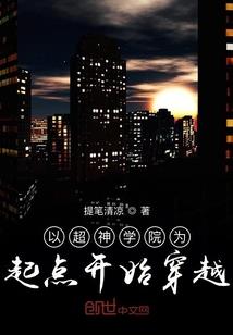 狱林秘闻