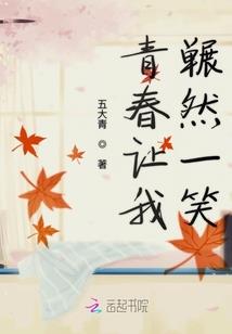 青帮出事