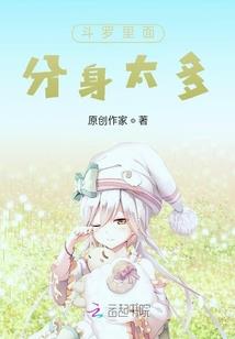 末世修仙之神砖