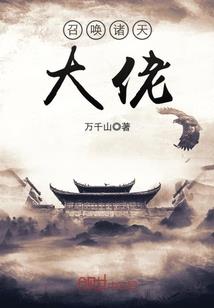 华娱之重回2006