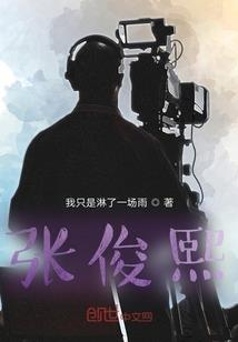 玖玖不能忘