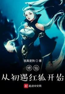 鬼界神后之魔尊爱妻
