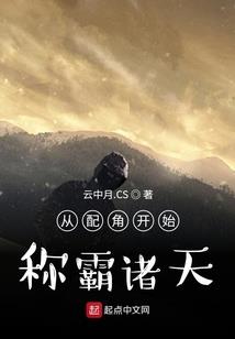蜀山群剑传