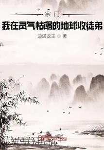 渐舞