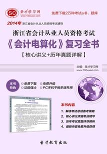 腹黑总裁PK乖乖少女