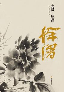如此这般