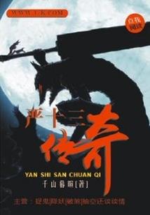 系统二次元