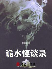 施陶芬斯堡的奥斯汀
