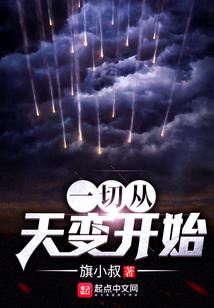 罂迭花香
