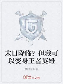 再见我的土豆