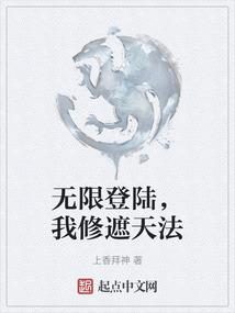 我只是万界的搬运工
