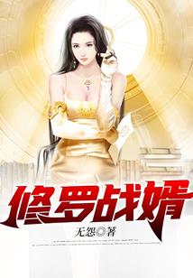 神族遗脉