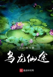 那一夜春风