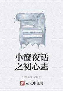 魔乱仙武