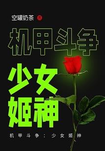 血色之樱