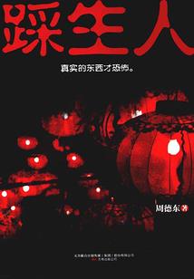 九十年代小贩