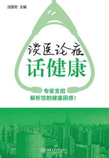 禁魔师安妮
