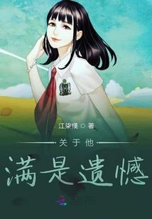 诺满天星