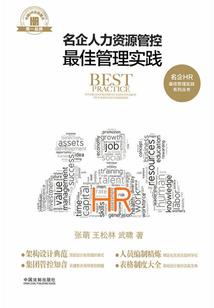 名次争夺战