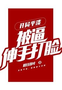 拾年光阴