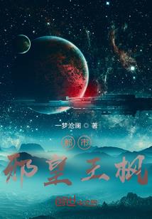 晨裳仙影