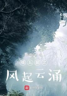 仙之祖王