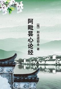 重生成小孩的日常生活