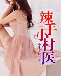 嗜血王爷绝宠之废材嫡女复仇记
