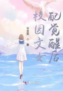 华生，湮灭