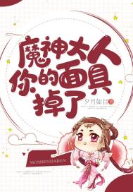 神格之链
