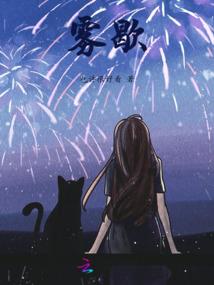 神白次元