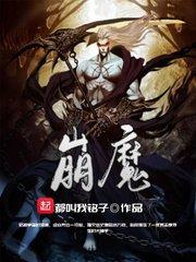 破龙天域