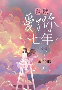 封印九州