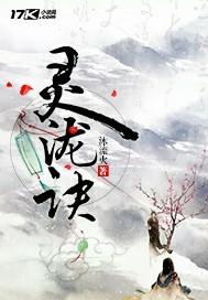 丢失的八年
