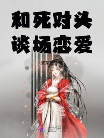 穿越也风流