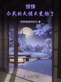 邪妃撩人：魔尊大人，宠上瘾