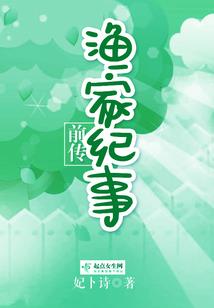熊，我喜欢上你了