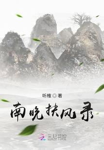 一见钟情夫君请你自重
